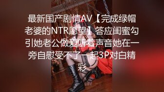 【极品稀缺全网首发】尾巴爱好者的母狗性女奴肛塞尾巴淫戏调教 甄选肛塞尾巴图集 粉穴嫩鲍