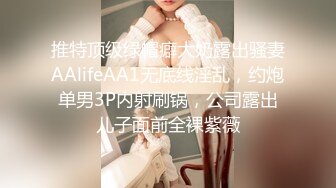  风骚女教师补习教师为了赚外快接单酒店打炮很主动的把大奶子露出来玩弄