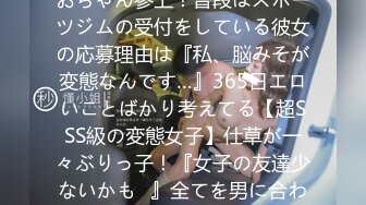 【新速片遞】 唯美人妻 ·❤️ 侨居海外，每日淫乱生活，邀请AV导演一起来3P，现场大战爆发！