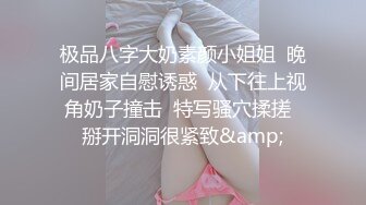 ❤️孕妇 ·李薇雅 ·❤️ 怀孕7个月，挺着肚子找鸡巴，平日都像个女王一样，想要的时候真的可以很贱很贱，操烂骚逼！ (4)