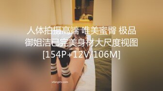 小奶猫主播天然巨乳【李美儿】福利视频11V，啪啪自慰尽情揉奶！