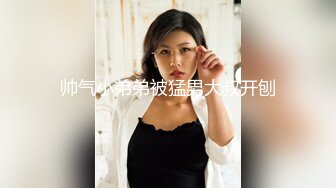 小伙下药迷翻极品黑丝大长腿美女同事拨开她的小黑鲍各种姿势玩 (4)