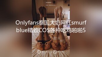 onlyfans 巴西淫女【reed cht】 喜欢被巨屌啪啪 和 爆艹菊花 深喉口交 和闺蜜一起侍奉男友【100 V】 (15)