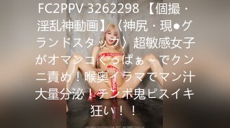 FC2PPV 3262298 【個撮・淫乱神動画】〈神尻・現●グランドスタッフ〉超敏感女子がオマンコくっぱぁ～でクンニ責め！喉奥イラマでマン汁大量分泌！チンポ鬼ピスイキ狂い！！