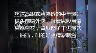 无套配种痞子体育生,运动型翘臀操得啪啪响,往屁眼灌牛奶给鸡巴洗澡,插进去满出往外淌