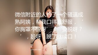 91制片厂 91BCM023 女警逆袭肉棒出击 ▌坏坏▌开档黑丝制服诱惑 女上位嫩穴摆动裹茎 大开美腿究极爆射