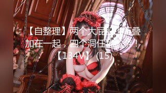 【极品稀缺超性体验】在校美女神『洛洛幻想屋』爆款新作黑丝无内极品小骚货勾引按摩师傅 怼操内射 (2)