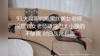 绿帽人妻 男人精液肉便器 福建骚妇【母夜叉】与多名单男3P4P双管齐下前后夹鸡 相当耐肏2