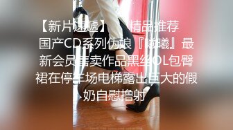 绿播高颜值美女下海捞金，美到炸裂~鱼缸里抠穴自慰~洗澡吐酸奶，纸巾准备好，包射