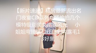 大学城附近萤石云酒店粉色圆床房偷拍健身教练和苗条身材女学员下午激战一个多小时