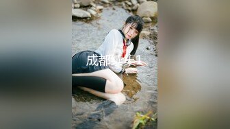 冒死偷拍邻居家学生小嫩妹洗香香