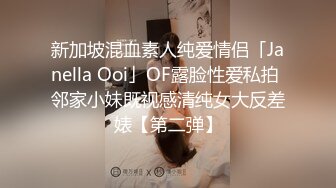 专约极品嫩妹大神【江南第一深情】最新约炮众多反差婊，JK学妹 少妇姐姐 优雅御姐 人帅屌受罪 (2)