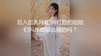 【极品女神??网红摄影】十二位顶级网红色影师『百撕不得骑姐 喵小姐 臀Sir』年终唯美性爱私拍甄选 高清720P原版