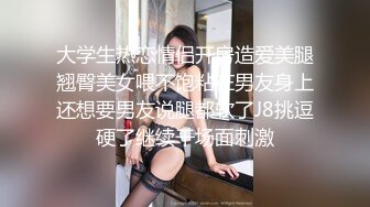 漂亮女友户外袭胸挑逗差不多了回家里口交