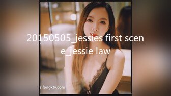 20150505_jessies first scene_jessie law