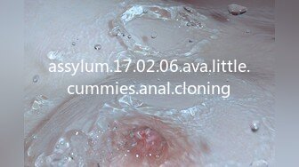 assylum.17.02.06.ava.little.cummies.anal.cloning