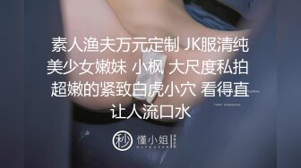 【你的大小姐】胆子真大小区没睡的邻居有眼福了，极品女神，阳台上脱光抖屁股，盘亮条顺大美女，深夜看谁运气好 (1)