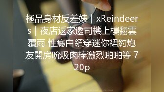 下 Onlyfans极品白虎逼清纯反差小姐姐Rabby的!