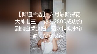 清纯乖巧萝莉小母狗「Rabbyjay Couple」日常性爱私拍 肥臀粉嫩馒头逼美少女 (3)