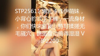 专约少女萝莉大神『唐伯虎』00后JK小学妹肉棒调教，粉嫩小穴又嫩又紧甚是诱人，无套内射 精液流出