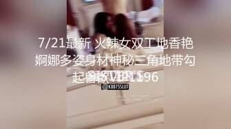 STP30190 ✿萝莉女神✿ 最美窈窕身材少女91小魔女▌鸡蛋饼▌被爆肏的JK少女 嫩穴塞满骑乘抽插 窗前后入紧致窄穴撞击花蕊