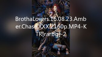 BrothaLovers.16.08.23.Amber.Chase.XXX.2160p.MP4-KTR[rarbg]-2