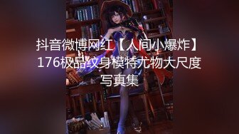 [2DF2]热恋大学生情侣校外租房同居眼镜女友身材一流呻吟声堪比女优嗲叫的心痒痒无套结尾还说我被内射了非常有撸点 [BT种子]