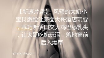 猥琐摄影师酒店迷翻 大二兼职美女模特 穿上情趣丝袜各种姿势干