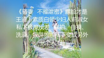 ✿顶级女神✿ 最新极品蜜汁白虎神鲍尤物▌娜娜▌