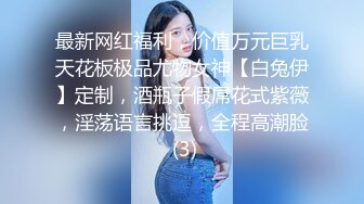 [2DF2] 女神级性感兼职大美女,一线天精致鲍鱼,抱起来干痛的受不了只能在床上操 [BT种子]