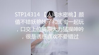  大神震撼双飞极品嫩模闺蜜姐妹花双飞轮操情趣网袜美少妇 下，高挑的身材顶级尤物，从娇喘到淫叫！