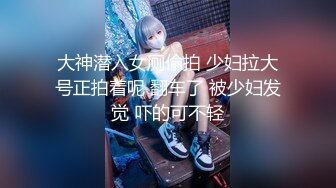 【AI画质增强】 傲娇美女 都当鸡了还这么多事儿，狠狠的给她上了一课！看她以后还敢不敢！