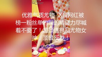  极品女神！超高颜值黑框眼镜，大姨妈塞着棉棒诱惑，脱下情趣内裤掰穴，扭动细腰裸舞