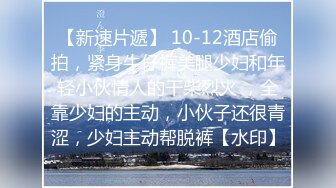 6月约炮大神专约人妻 在阳台 野战等无套内射，大神约啪的10个极品骚货全记录！有少妇有少女等